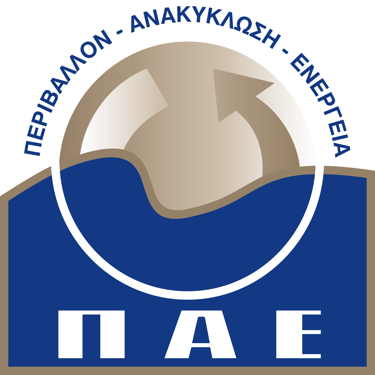 ERE RECYCLING Λογότυπο